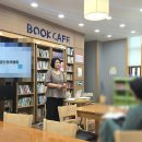 동춘2동행정복지센터 이미지