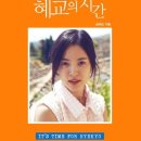 나직나직,천천히