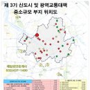 WR(인천광역시 계양구)-[서부간선로]-상-17 | 2차 수도권 주택공급 계획 및 수도권 광역교통망 개선방안 (3기 신도시)