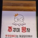 복을주는집 이미지