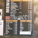 두정동술집 구이구이쪽갈비