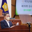 남악신도시에너지 이미지