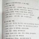 제주 사주 잘보는곳 덕당 철학관 작명소 유명한곳 실제방문 후기