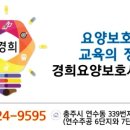 무지개요양보호사교육원 네이버블로그