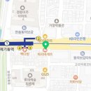 파리바게뜨 제기동역점 이미지