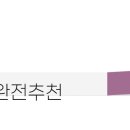 소구리설렁탕엑스포점