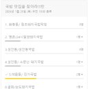 울산돼지국밥 이미지