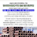 천안골재건재 이미지