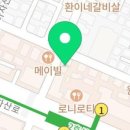 위아일랜드당구장