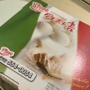 리치홈피자 | 개포동피자맛집 피자홈 포장 후기 레트로 피자 맛집 추천