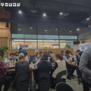 와우고기 이미지