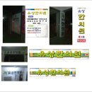 유상한의원 이미지