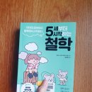 모래스