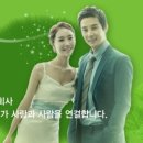 청혼연정결혼정보 이미지