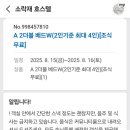 소락재 이미지