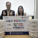 한가네 엔디엔뉴스