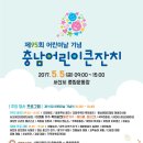 MBC 어린이인형극 이미지