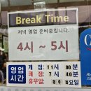 불티나돈까스 이미지