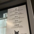닭포89 | 송정동 맛집 닭포89 – 맥반석 전기구이 후기