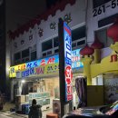 삼도수산