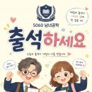 10월12일...시월 둘째 월요일..출석으로 활기차게 시작해요~~🎶☘️ 이미지