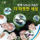 우리정보기술(주) 이미지