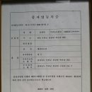 라핀스체리농장 이미지