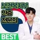 서울탑플란트치과의원 이미지