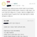 모텔스퀘어 이미지