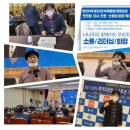 송악초교 | 당진시 한국여성어업인연합회 여성단체협의회 석문로타리클럽 권오환 회장 자택 방문