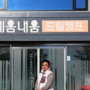 내차처럼 - 평택시 송담9길 98-24 | 내차처럼