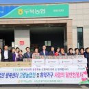 두북농업협동조합 이미지