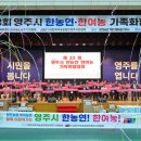 한농연 - 기장군 철마로 802 | 한농연