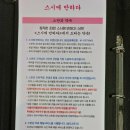 스시에 반하다 이미지