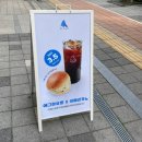 중앙대로 삼정그린코아 앞 이미지