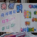 미타임하우스 이미지