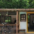 청춘떡볶이 - 오산시 궐리사로46번길 62-1 | 청춘떡볶이