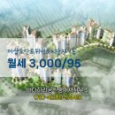 바다하리공인중개사사무소 이미지