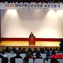 대덕구청소년수련관 이미지