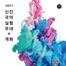 브릿지아카데미주 이미지