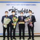 북창원농업협동조합 이미지