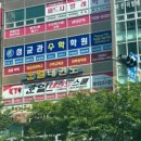 파드샤발레아카데미학원 이미지