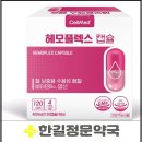 중앙정문약국 이미지
