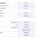 주식회사태진 이미지