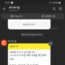 스시도쿠카미동