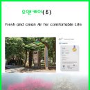 오앤케이(주) 흙먼지 털이기