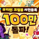 주식회사 글로벌초이스