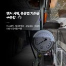 강토기술단