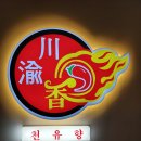 밀레니엄외식뷔페