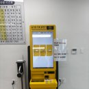 하양시외버스터미널 | 안강 시외버스터미널 이용 후기/안강,동대구,포항,영천 시간표